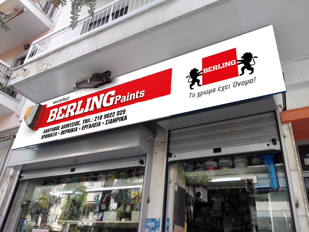 thumbnail_Lantavou new.jpg